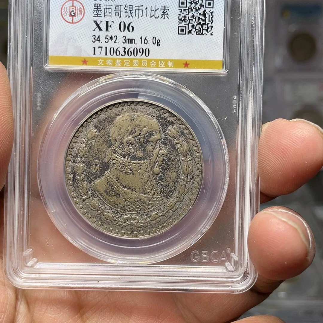 银如图所说的一个