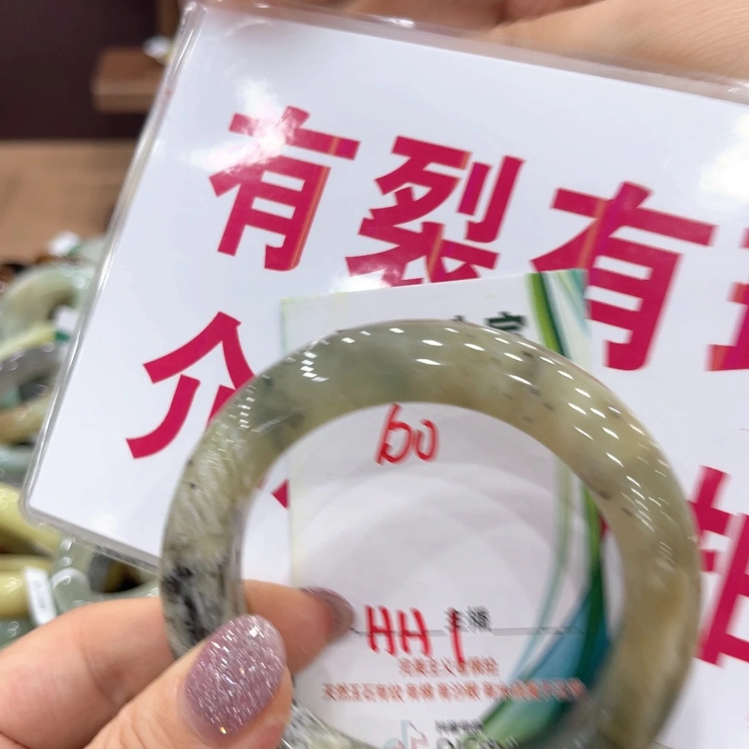 岫玉未镶嵌手镯手镯