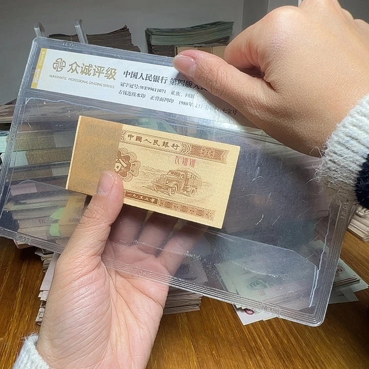 退市人民币一刀如图
