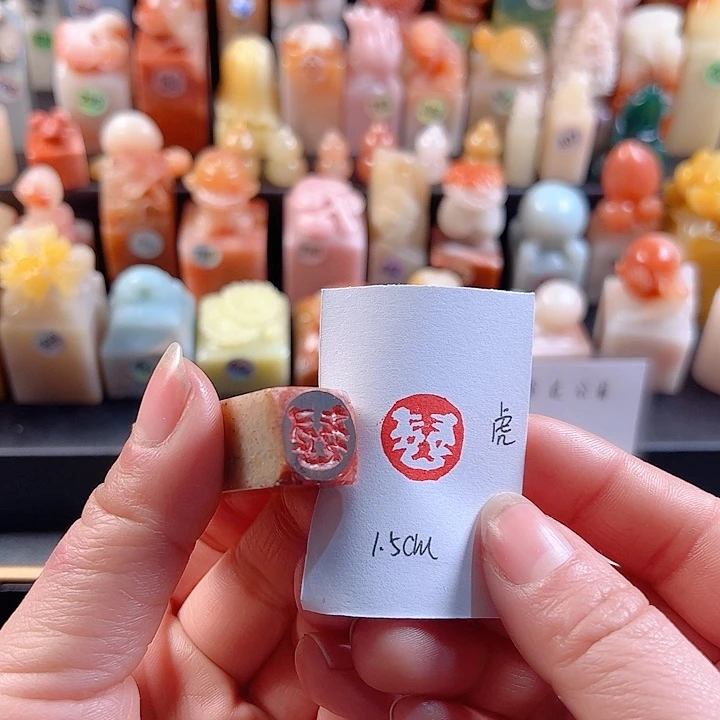 寿山石印石手工定制，虎