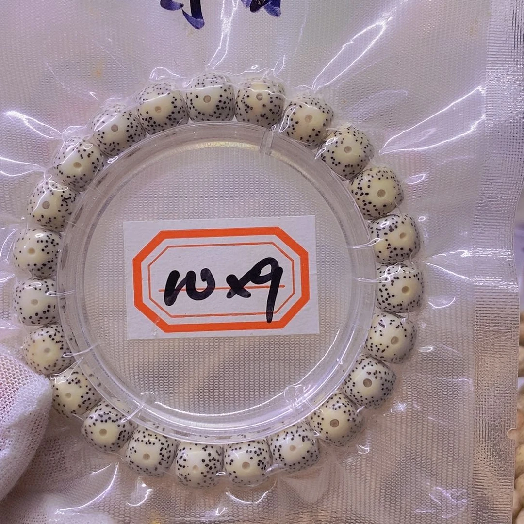 星月菩提手串9999999999