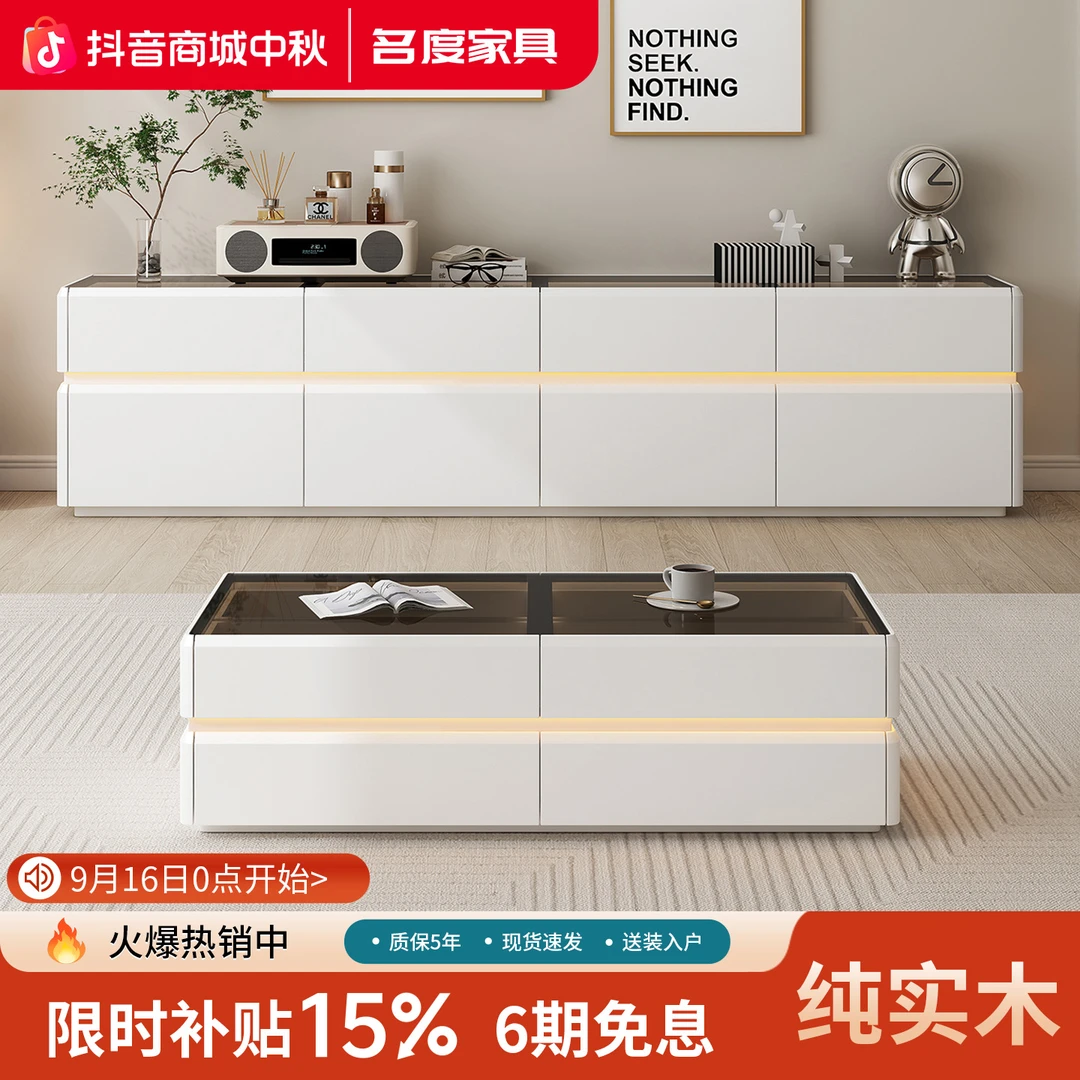 纯实木双层落地电视柜茶几组合客厅简约现代小户型家用高款落地柜