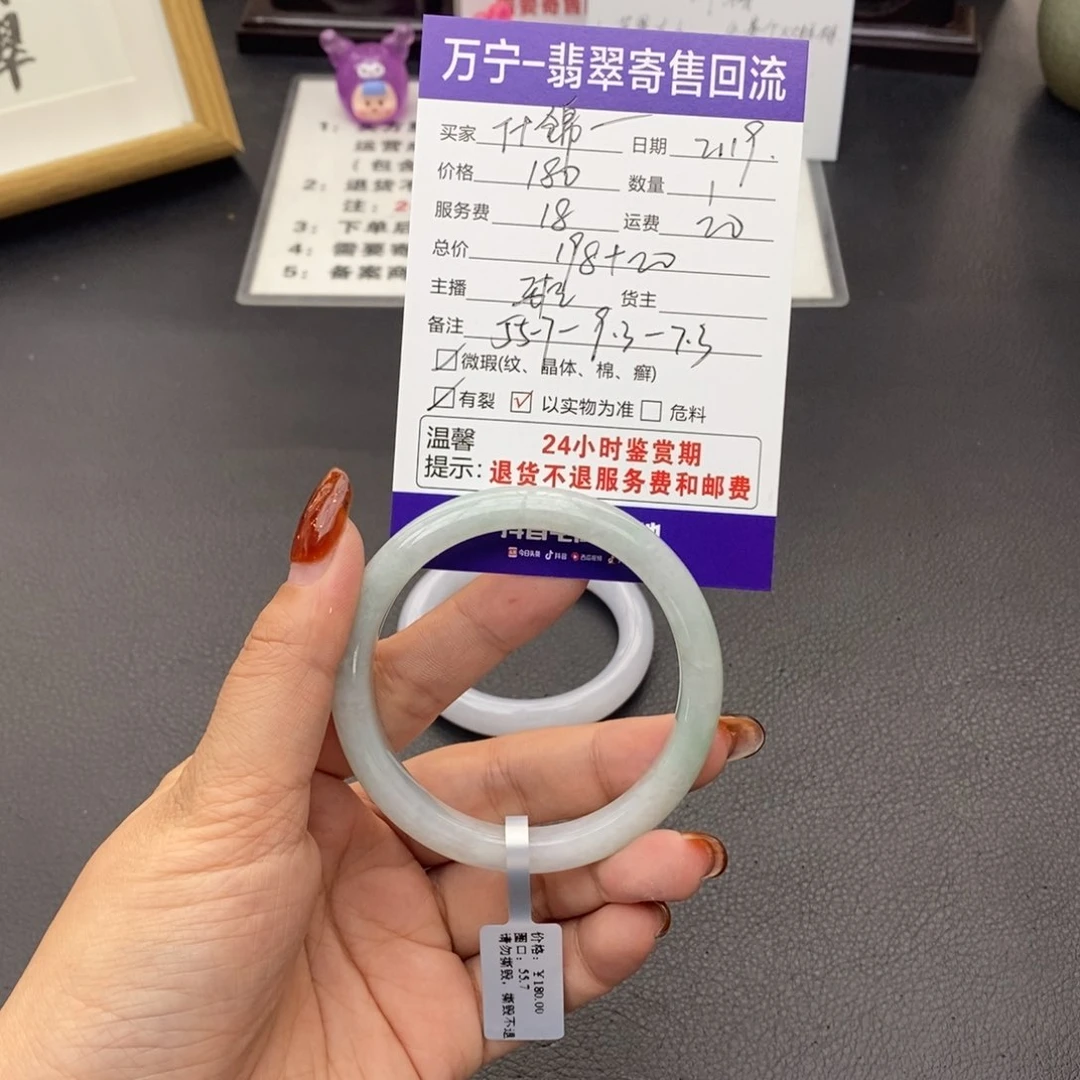 翡翠手镯未镶嵌什**冻