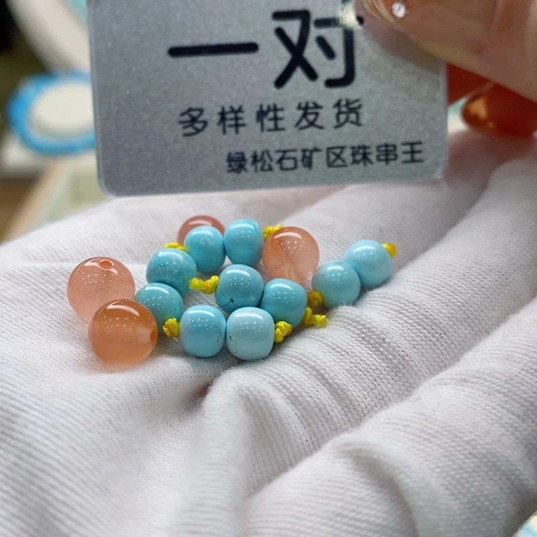 南红玛瑙珠宝奇石未镶嵌