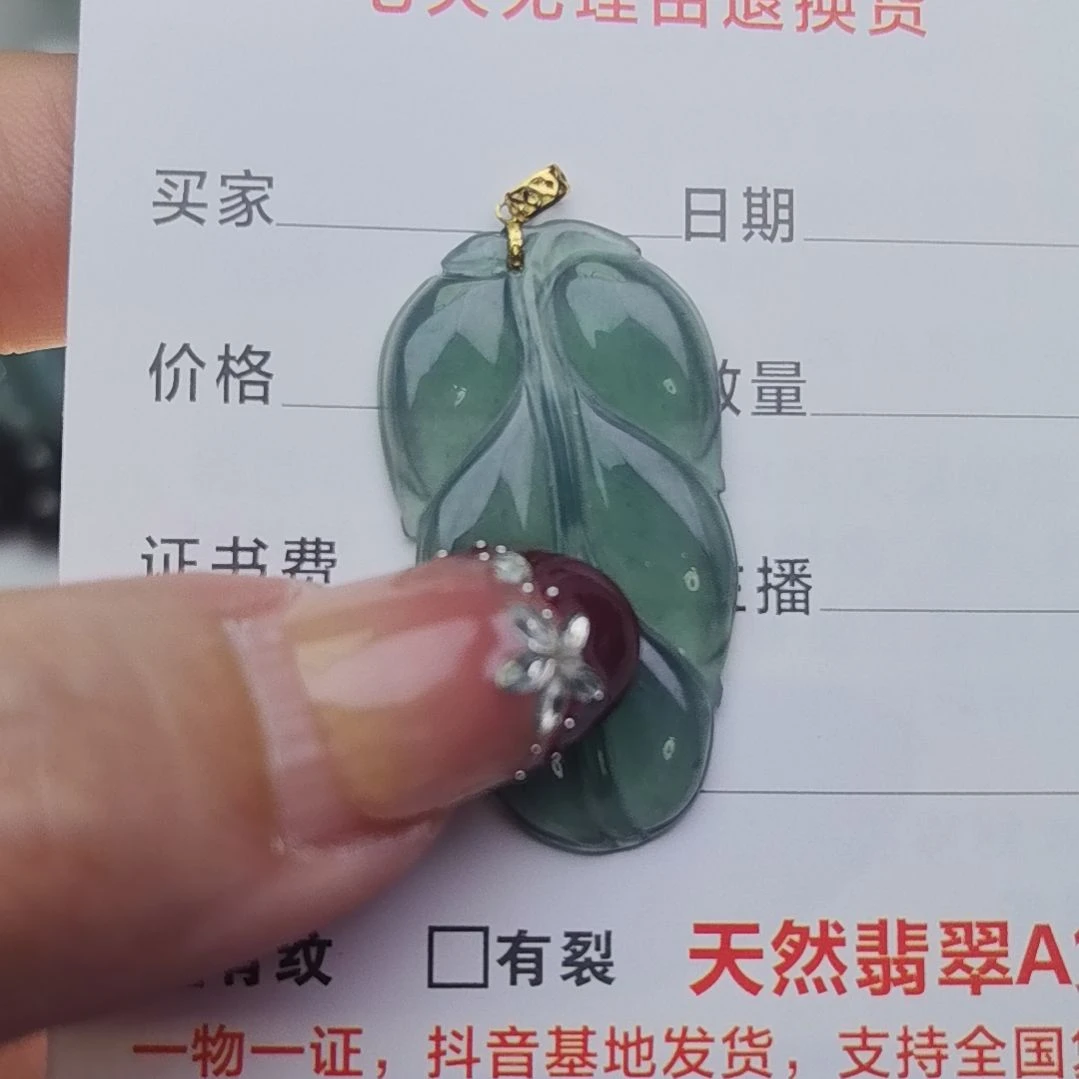 翡翠颈饰未镶嵌天然的A货翡翠多样性发货