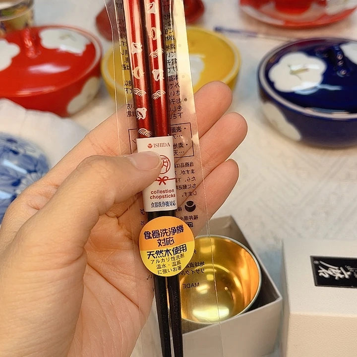 瓷片The first thing