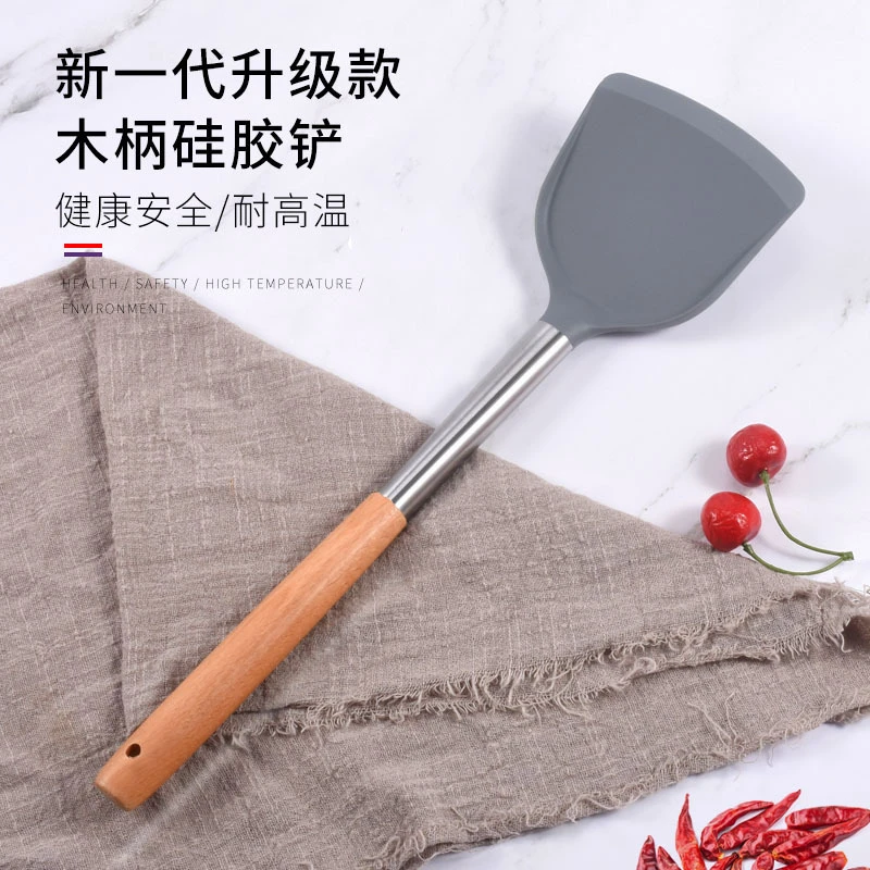 食品级硅胶铲不粘锅耐热易清洗木手柄锅铲专用炒菜铲榉木锅铲子