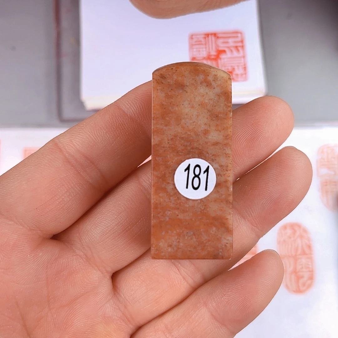 寿山石印石181号2.0厘米