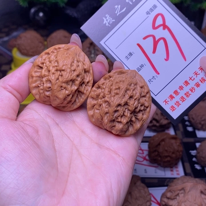 吊坠文玩核桃39金公子139