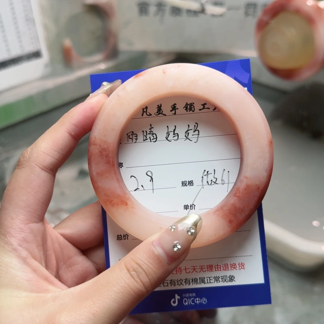 石英质玉珠宝奇石未镶嵌雨****?定制