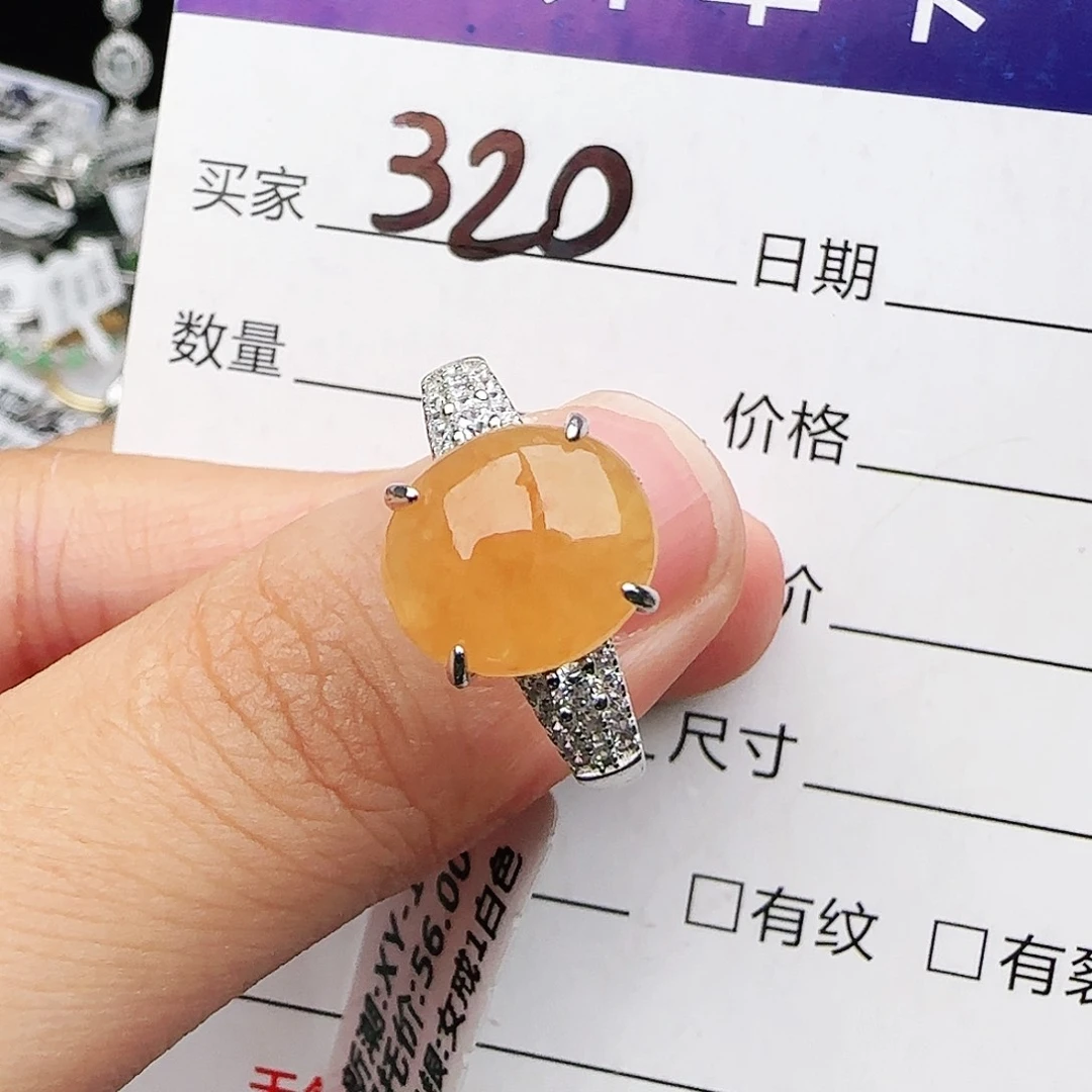 银S925镶嵌戒指翡翠戒指