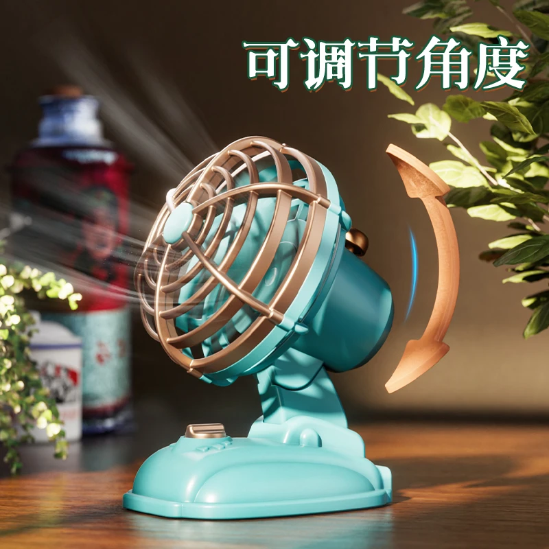 复古迷你桌面风扇宿舍书桌台扇户外便携式手持小风扇