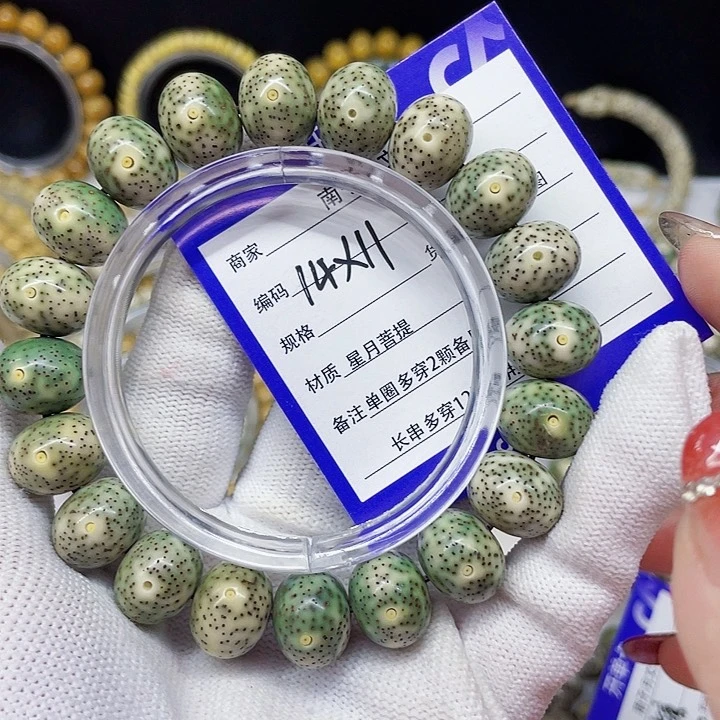 星月菩提手串韩***师星月菩提14-11