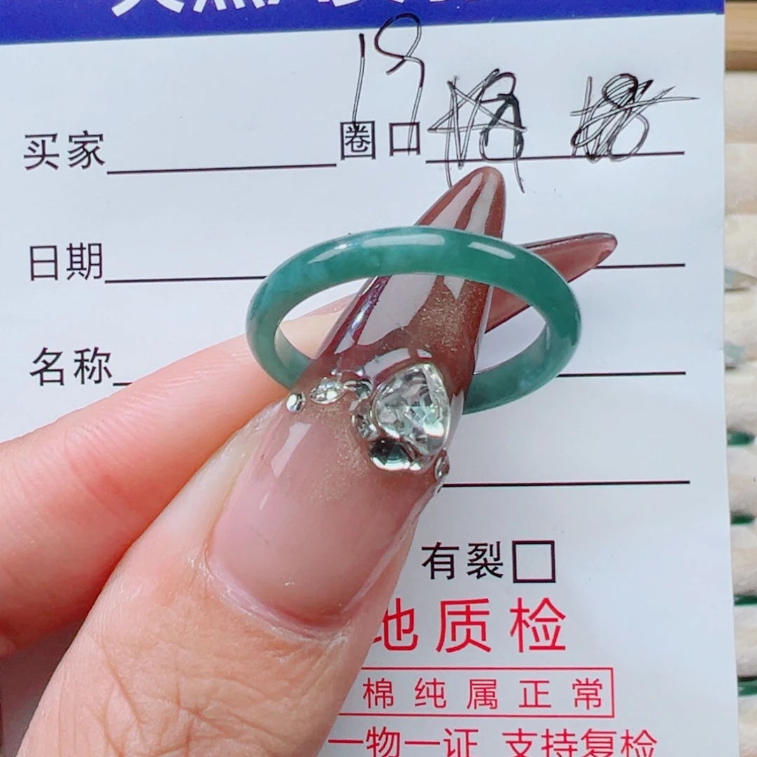 翡翠未镶嵌戒指天然