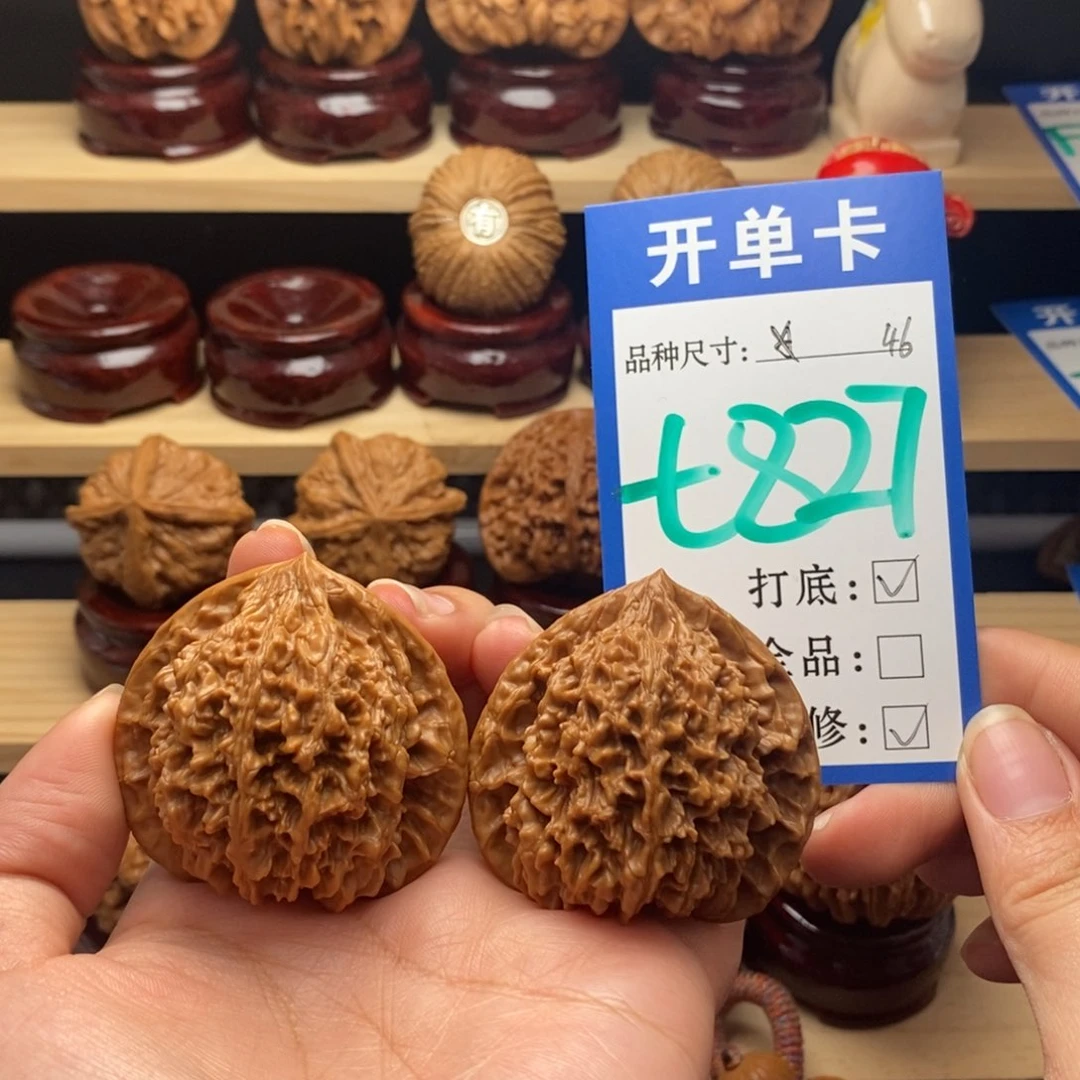 吊坠文玩核桃满天星46