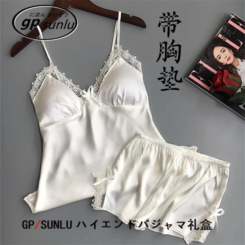 GPSUNLU性感吊带睡衣女士夏季薄款带胸垫短裤两件冰丝家居服