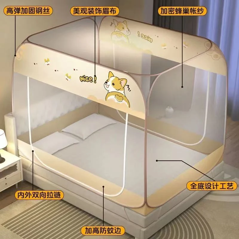 回底蒙古包蚊帐家用2025新款卧室免安装防摔儿童1米5可折叠全底