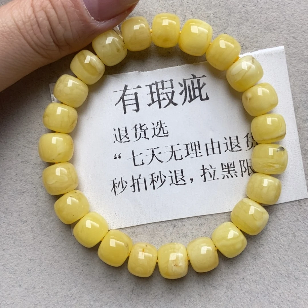 蜜蜡未镶嵌珠宝奇石13