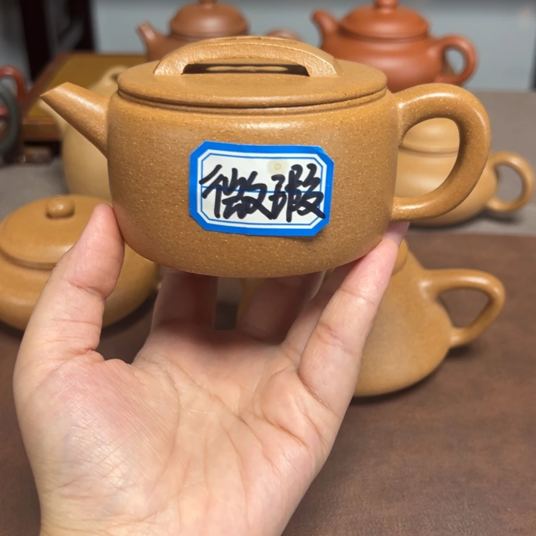 茶壶紫砂＆***＆微瑕汉瓦200