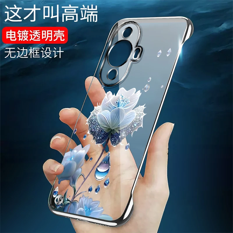 适用华为nova11无边框nova11pro手机壳电镀春夏透明花卉超薄时尚