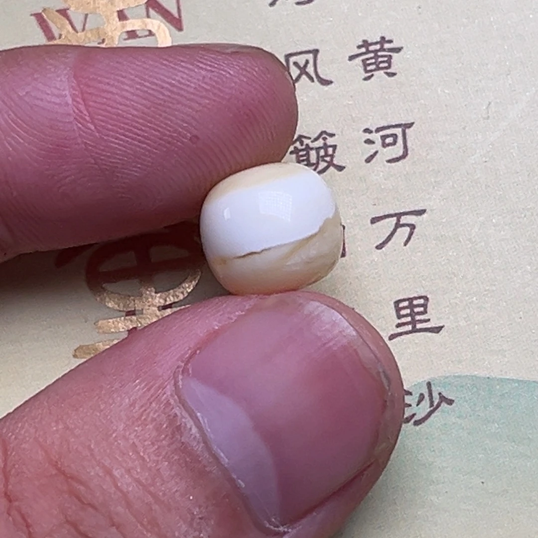 琥珀未镶嵌裸石蜜蜡老型10.5