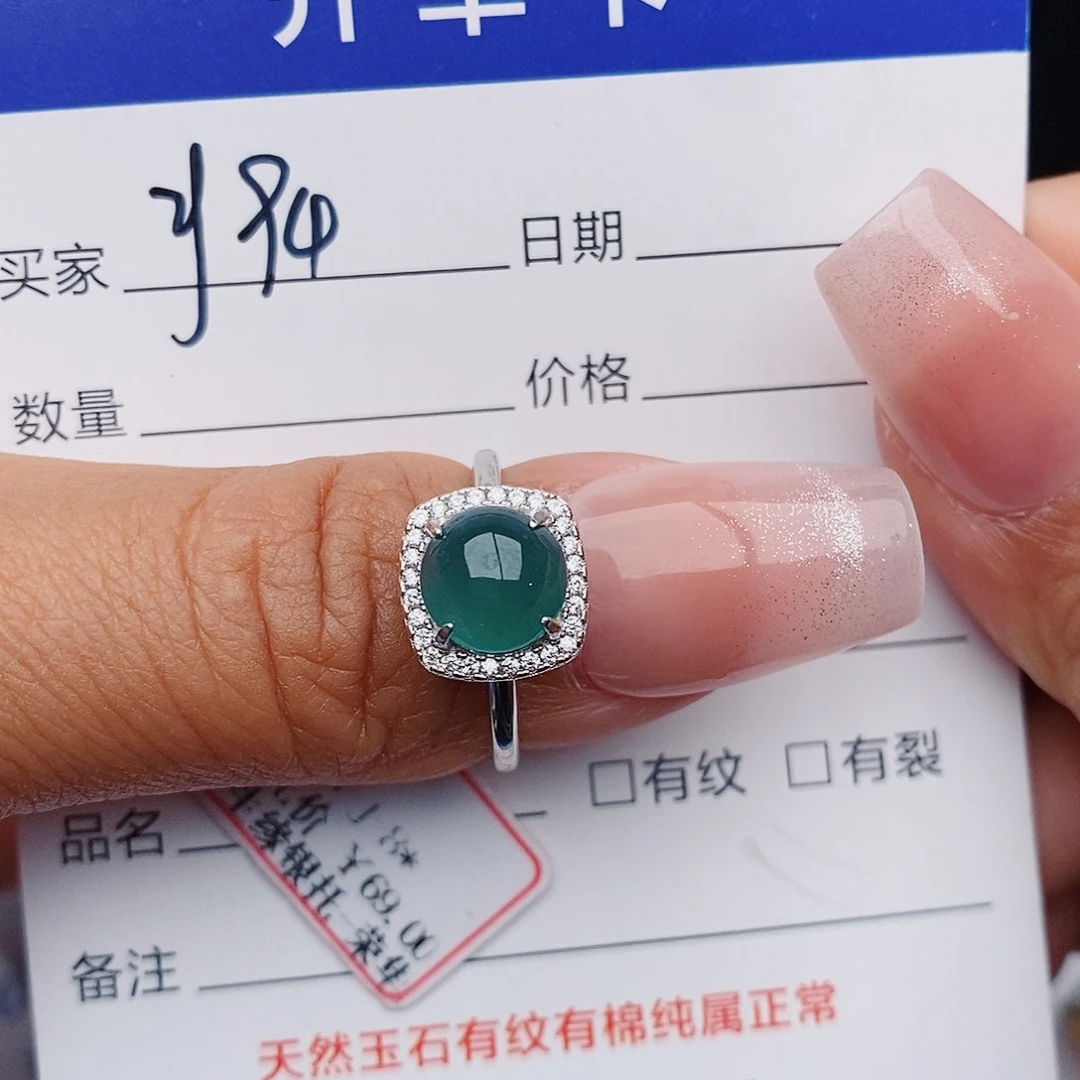 翡翠戒指银S925镶嵌戒指
