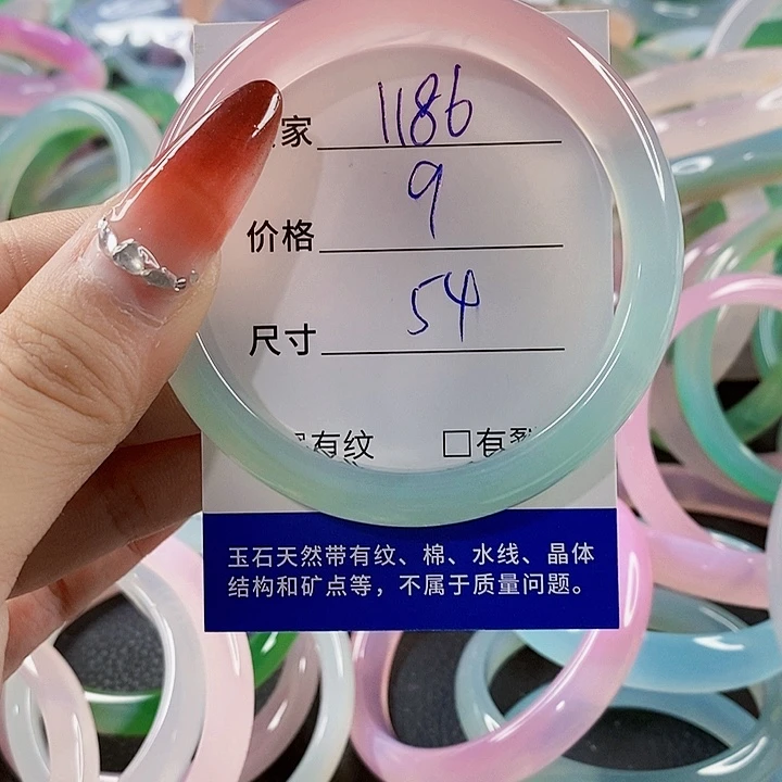 手镯玛瑙/玉髓未镶嵌1186