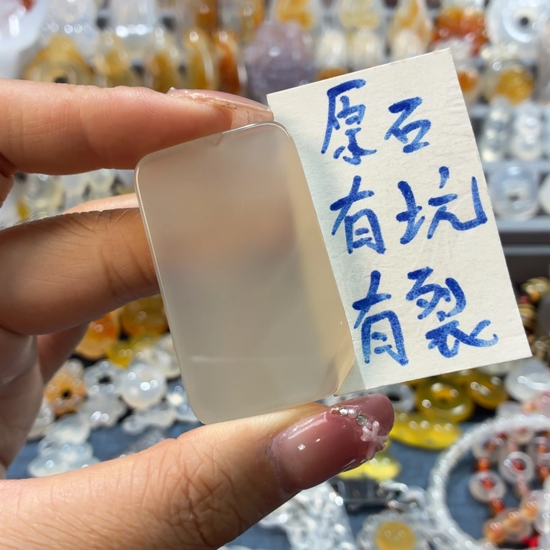 玛瑙/玉髓未镶嵌吊坠(不含链)