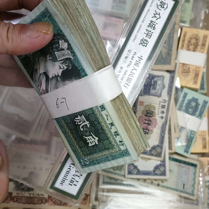 神***y100张价格6-7品 没软票