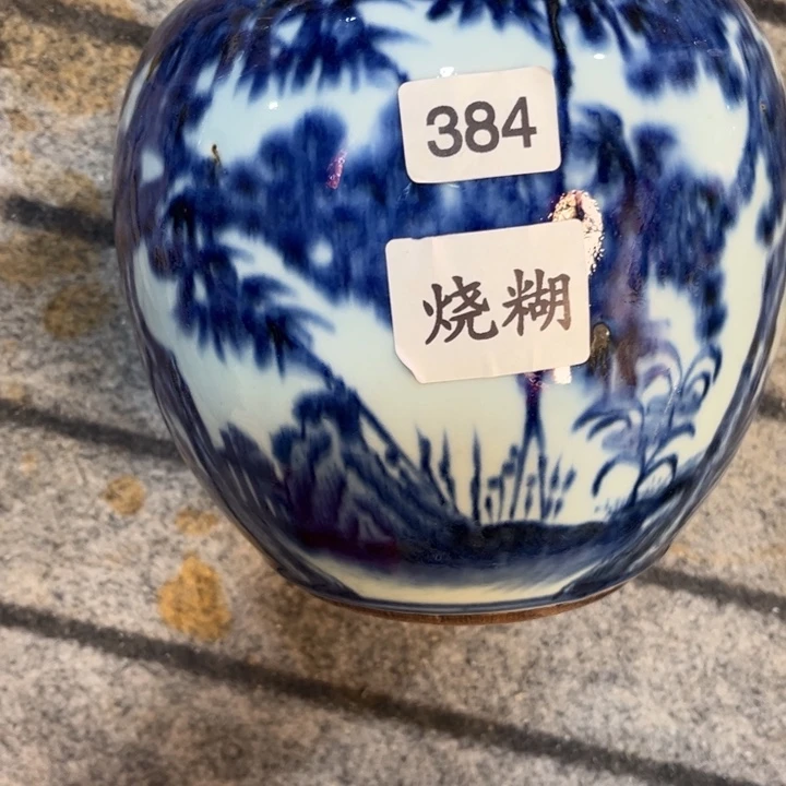 摆件景德镇陶瓷艺术品