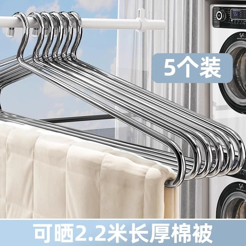 大衣架晒被子床单阳台家用浴巾被套专用晾衣架大号加粗晒被子神器