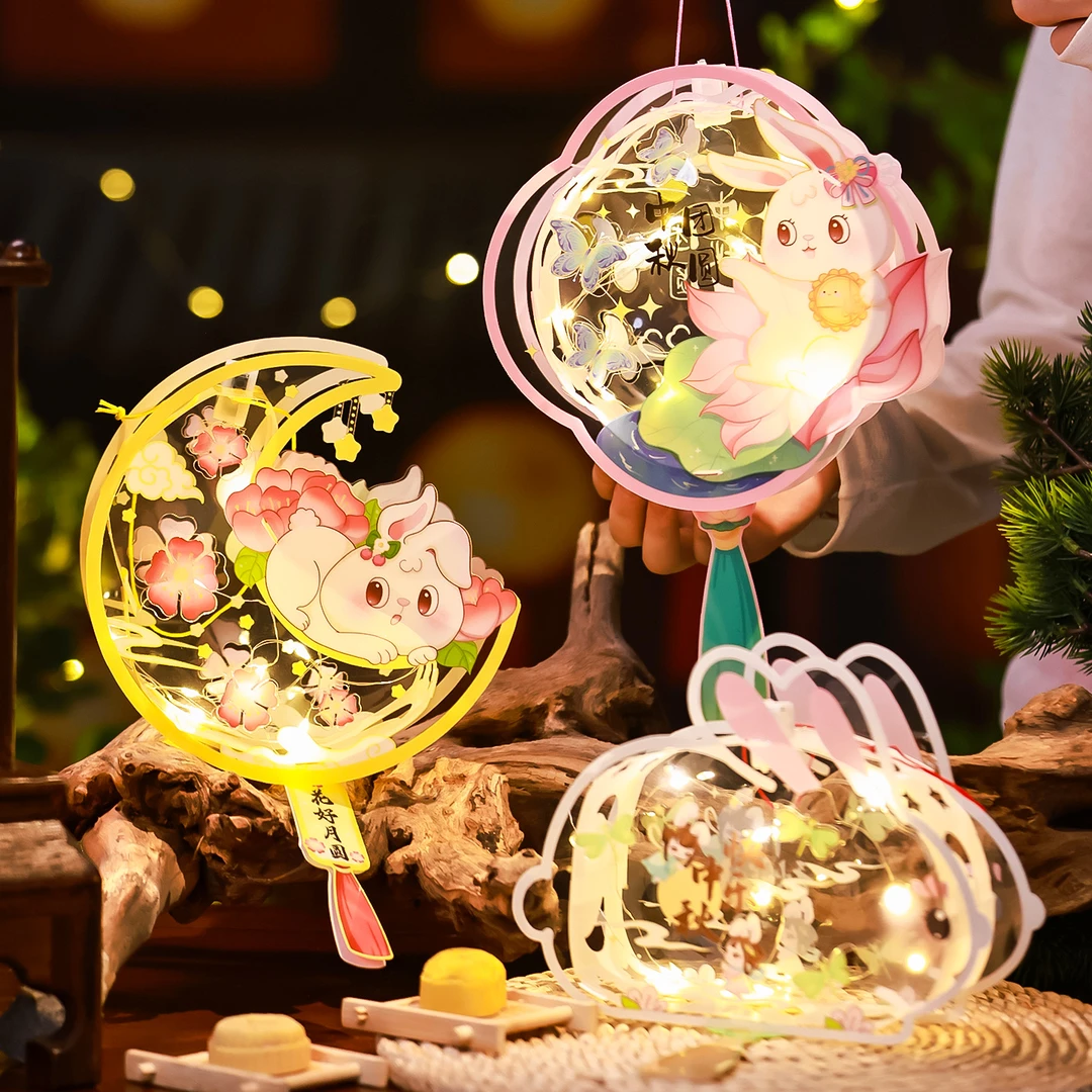 文仙亦言中秋节灯笼2025新款手提兔子花灯儿童古风手工diy材料包