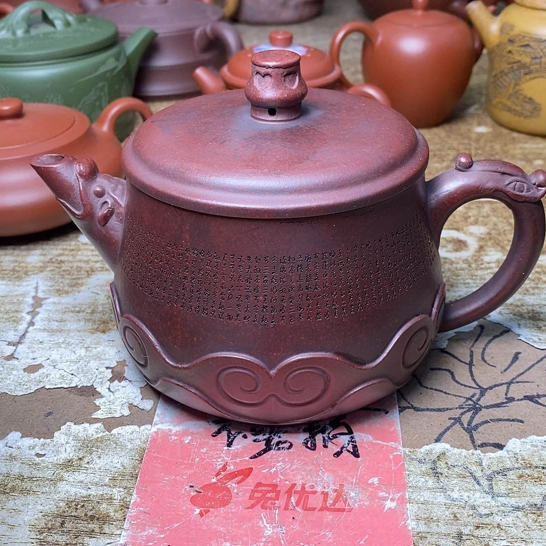 紫砂茶壶紫砂艺术