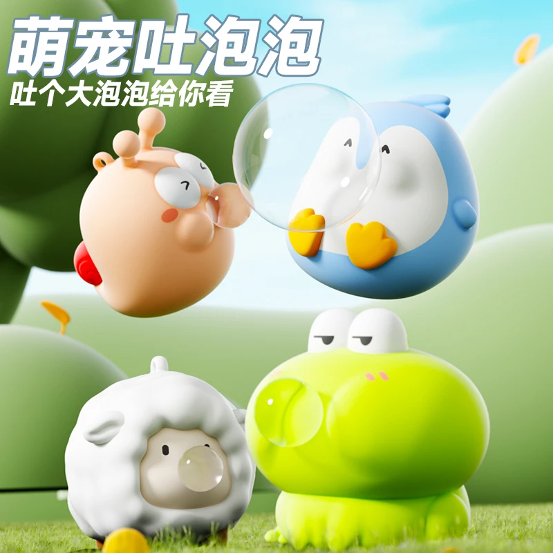 启龙国潮玩具解压捏捏乐公仔可爱按压出泡男女宝宝发泄解压神器