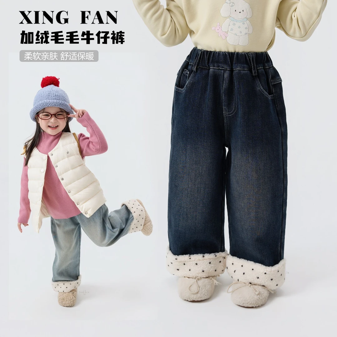 【现货】星范童装2025年冬装新款女童加绒加厚牛仔裤254-XF-54016