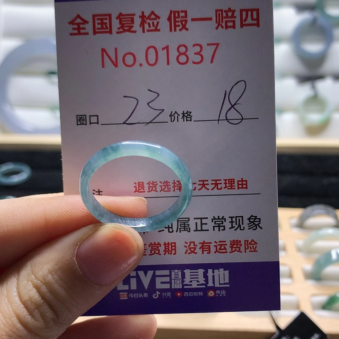 翡翠戒指未镶嵌天然翡翠