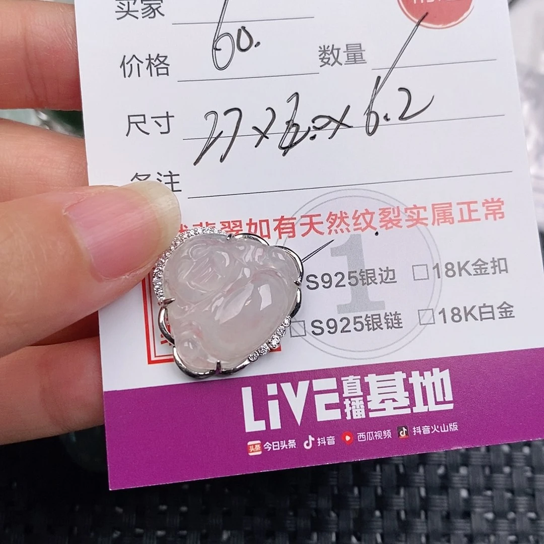 颈饰银S925镶嵌翡翠