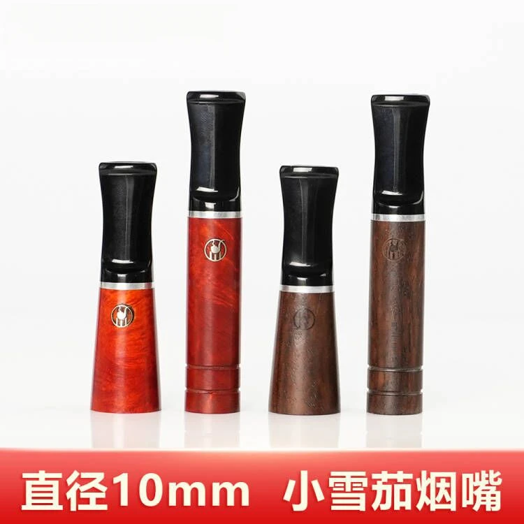 缘百年木香实木雪茄烟嘴9MM便携活性炭过滤小雪茄嘴男士烟具