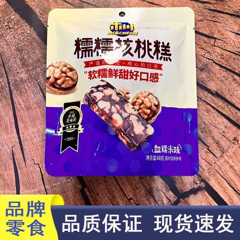 木川良品 糯糯核桃糕血糯米味1包68g内含6包独立小包装休闲小零食