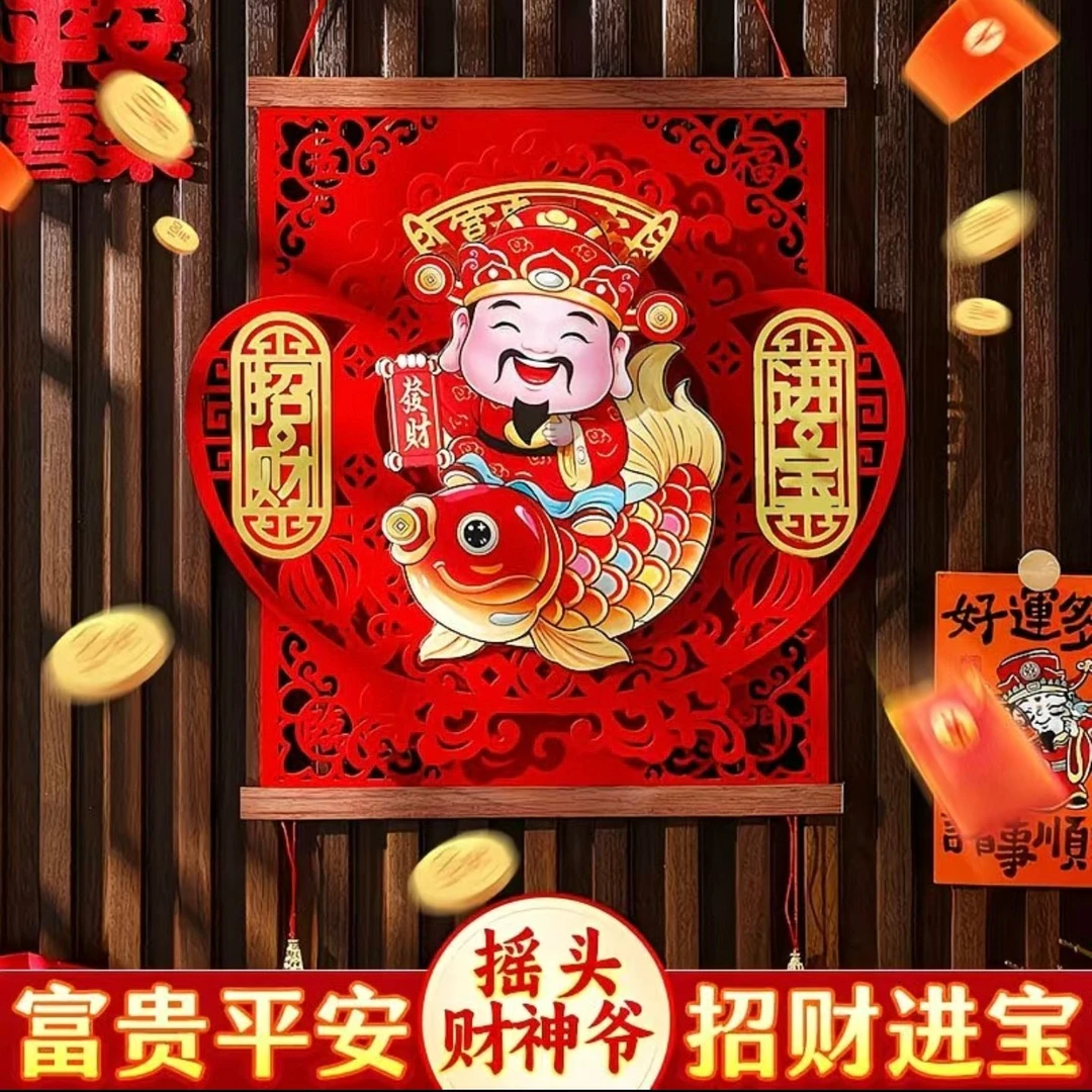 财神爷会动摇头晃脑2026马年客厅新款新年礼品春节乔迁开业装饰品