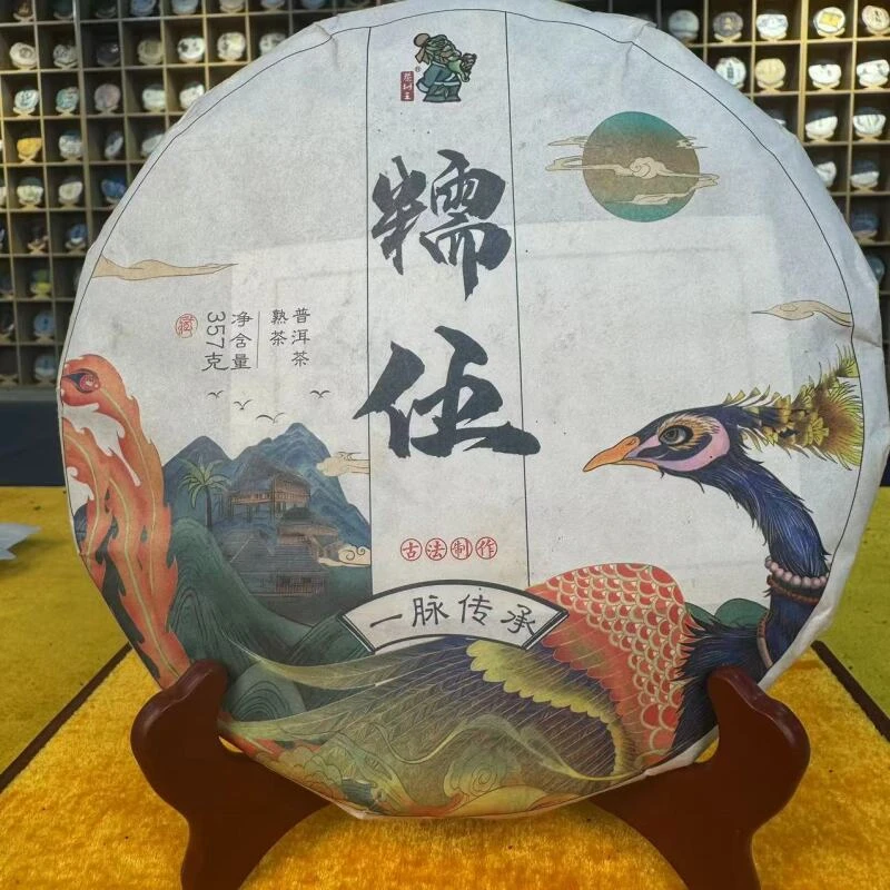 茶树王2018年糯伍古法制作熟饼(熟茶)357g