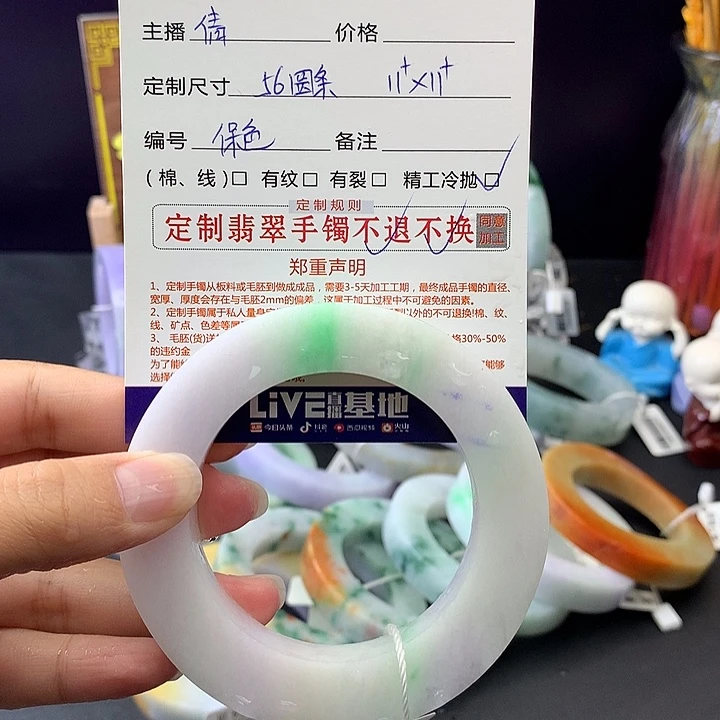 定制翡翠圆条未镶嵌玉****所