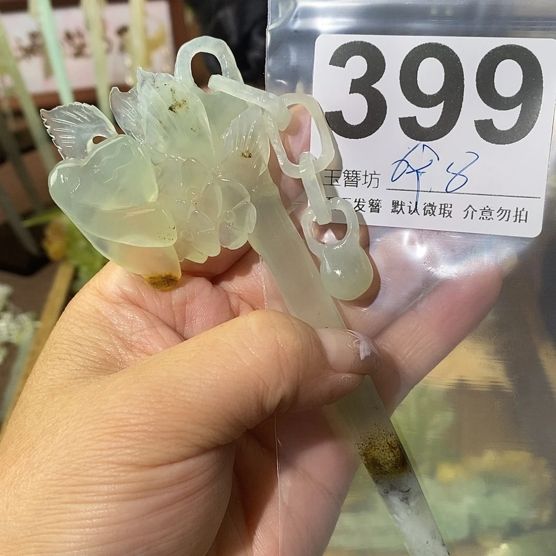 语***烟蛇纹石玉合金发簪