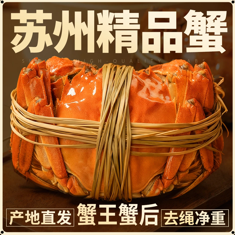 【活蟹】精品大闸蟹 公6.0-5.7两 母5.0-4.7两 6-10只装 多规格6-DR