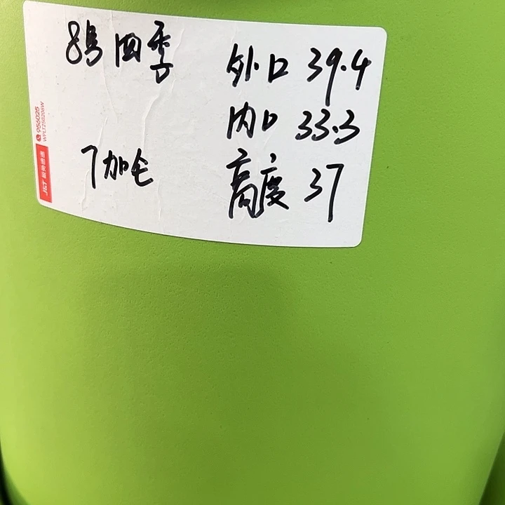 特价8号口39高37白色5只无托