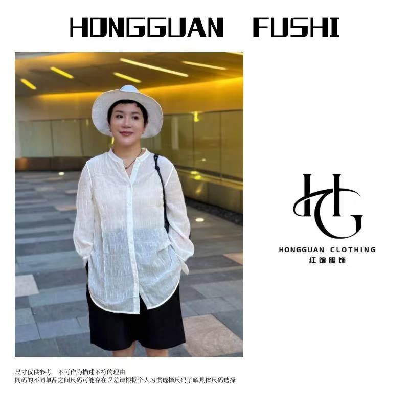 H·G【清雅如云】2477 新款时尚极简百搭圆领褶皱款衬衫