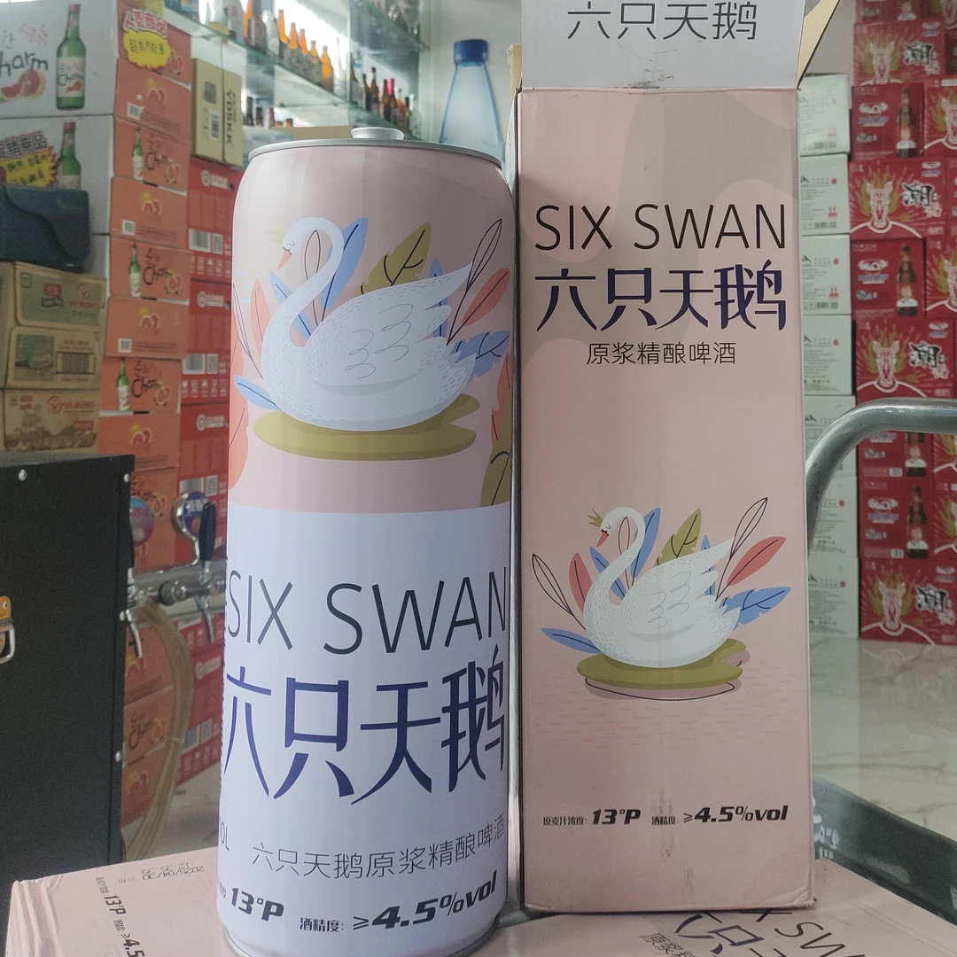 六只天鹅原浆精酿啤酒10L