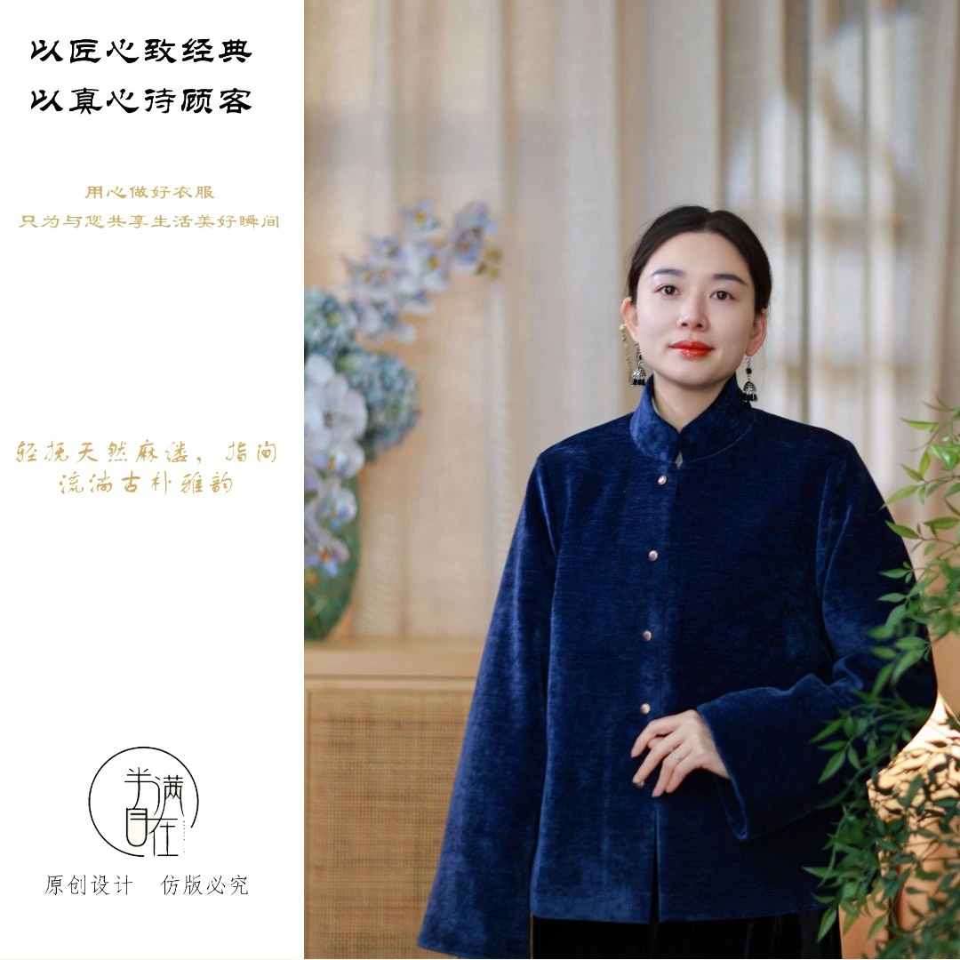 长袖秋冬女保暖短外套女装中国风开衫休闲新中式蓝色立领棉服