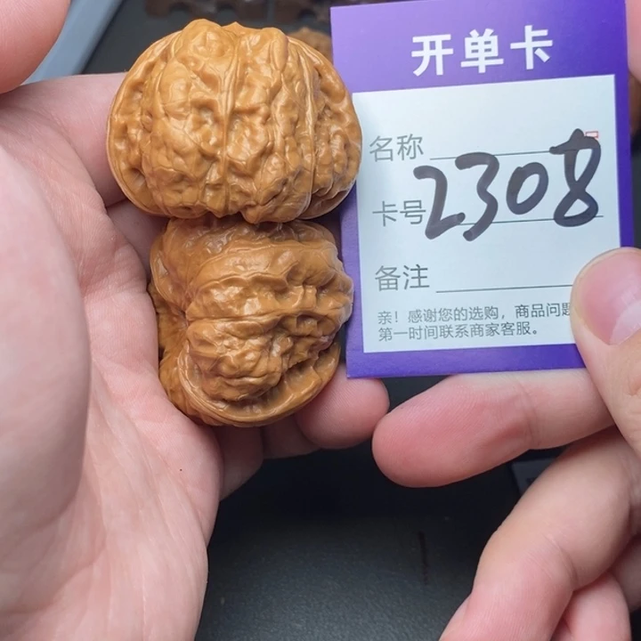 吊坠文玩核桃好果子