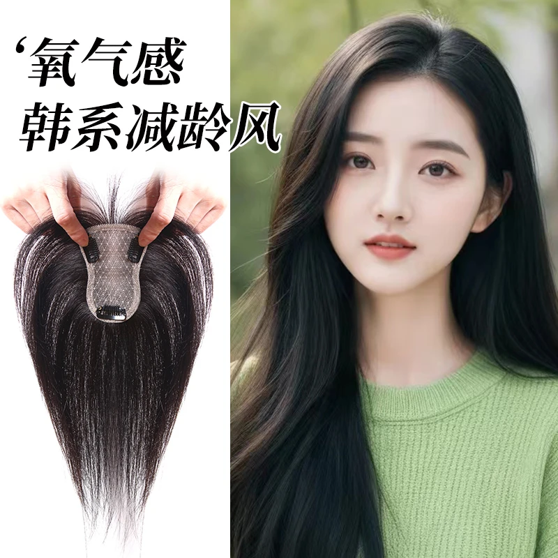 Odisi夏天轻薄【碟形系列】透气蓬松八字刘海氛围感发片